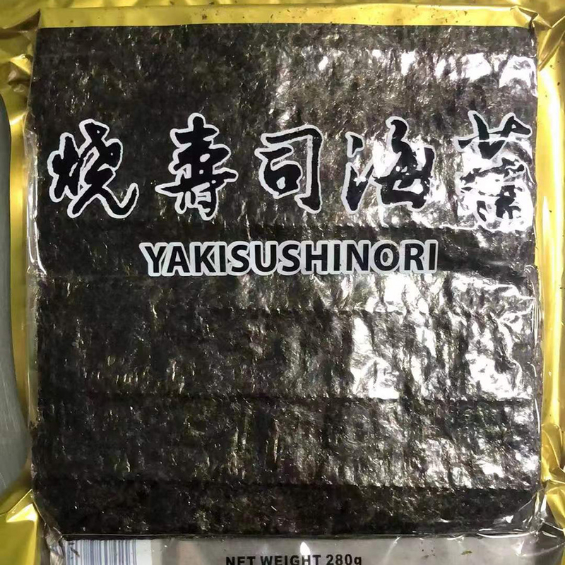 Cool And Dry Storage For Nori Sushi 100pcs With Natural Seaweed Flavor