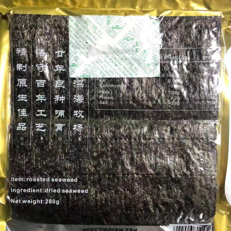 Cool And Dry Storage For Nori Sushi 100pcs With Natural Seaweed Flavor