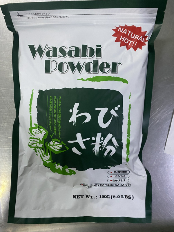 Spicy And Pungent Pure Wasabi Powder Sushi Condiment Or Seasoning With 2 Years Shelf Life