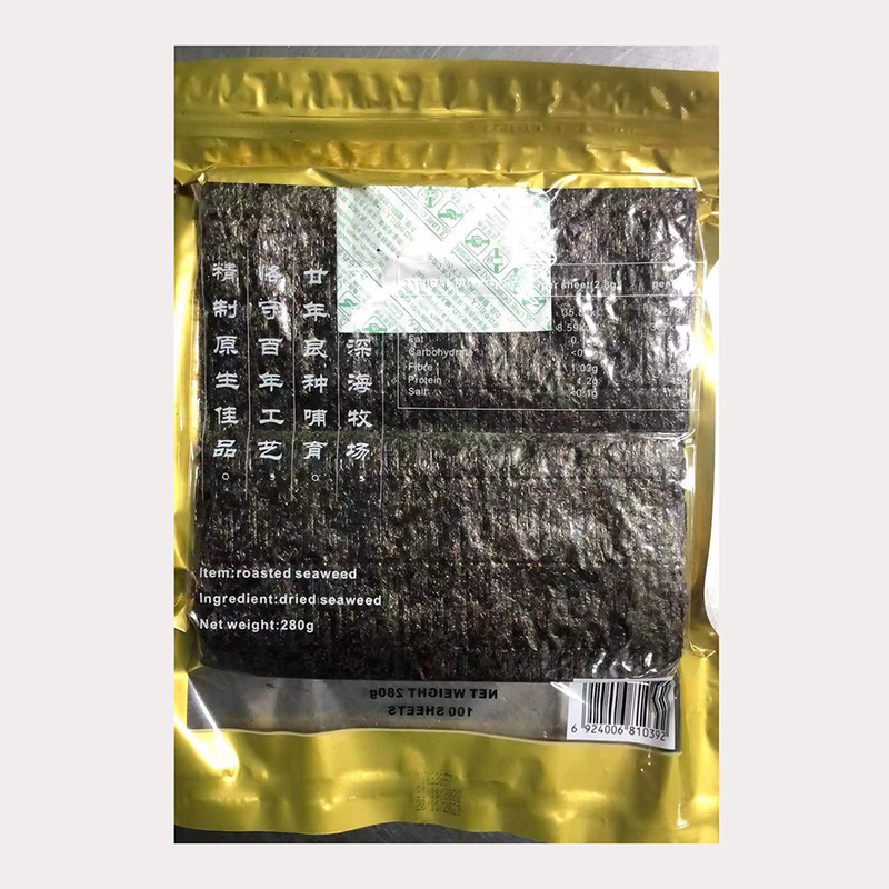 Rectangular Shape Dark Green Sushi Nori Sheets 19*21cm For B2B Buyer