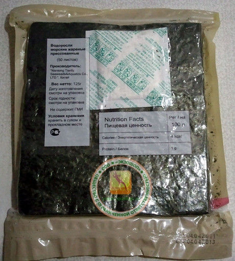 Yaki Sushi Nori Seaweed Sheets Roasted Seasoned Seaweed Chips Dark Green Color