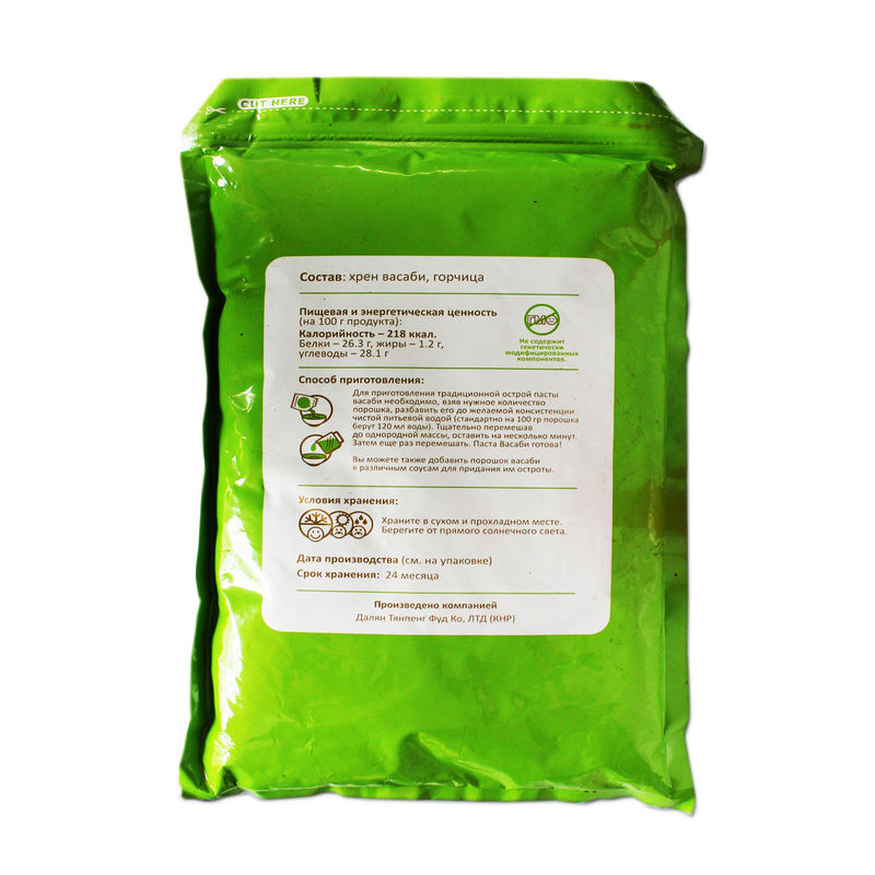 100% Natural Pure Wasabi Powder For Restaurant / Home Use , Eco Friendly