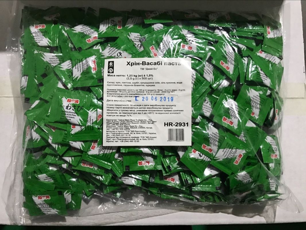 Green Pure Wasabi Powder Japanese Wasabi Powder 100 - 120 Mesh HACCP Certification