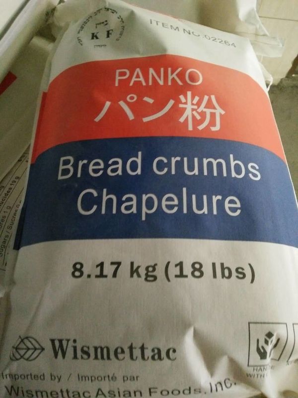 12mm Delicious Low Fat Bread Crumbs Japanese Style Multigrain Bread Crumbs