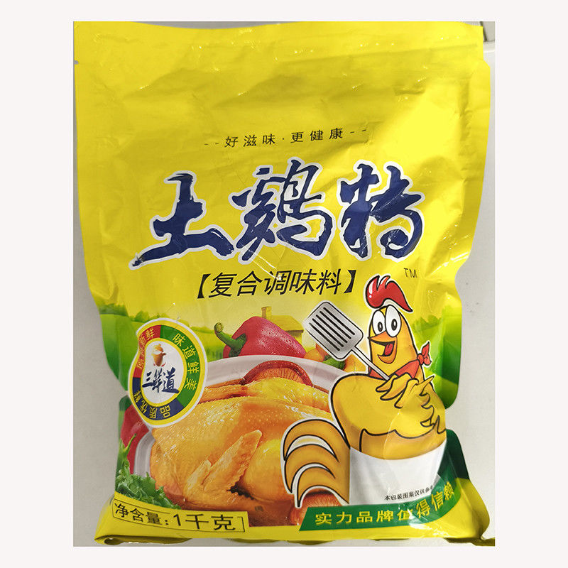 Enhance Dishes Flavor Chicken Powder Granulated Chicken Flavor Bouillon For Delicious Meals