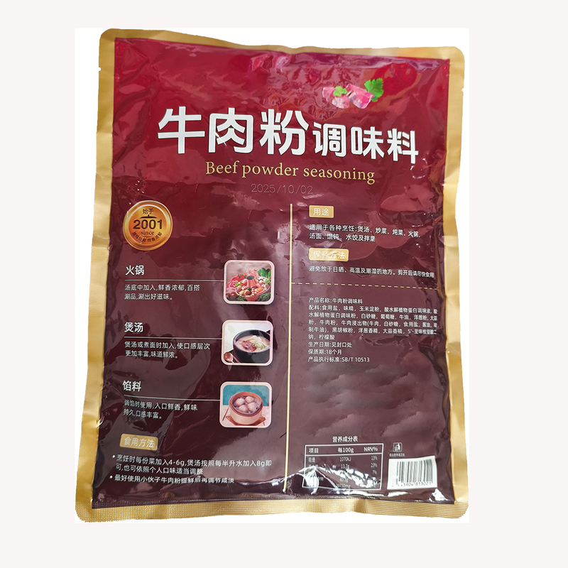 Premium Beef Powder Seasoning with 99% Purity and 30-80 Mesh Granular MSG for Enhanced Flavor