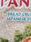 1KG Low Calorie Bread Crumbs , 5mm Crispy Panko Style Breadcrumbs