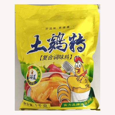 Delicious Cooking Chicken Powder MSG  Dry Cool Storage