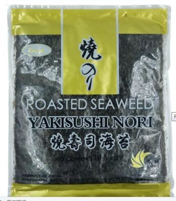 A B C Grade Dark Green Yaki Sushi Nori Gold Silver Wrap Food Use